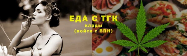 экстази Волоколамск