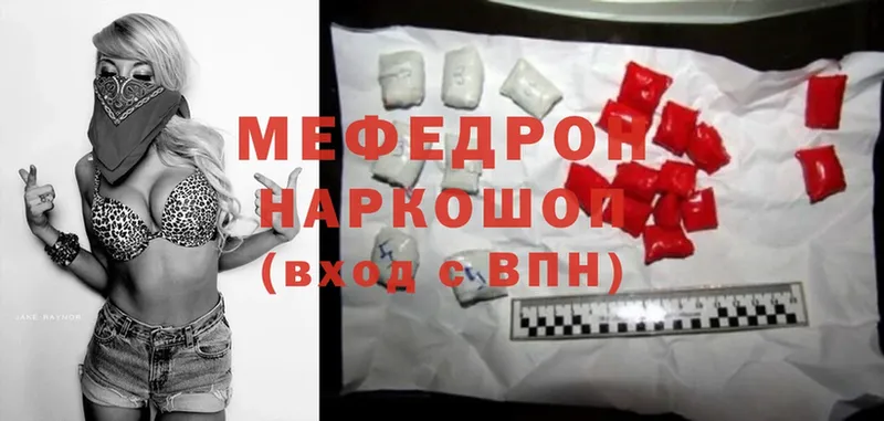 хочу   Пугачёв  Меф mephedrone 